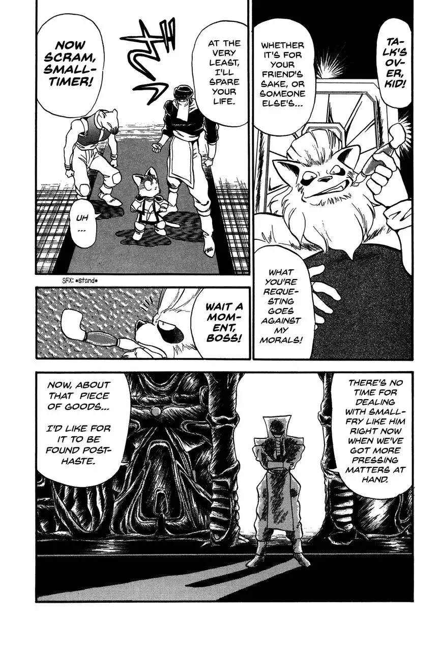 Ozanari Dungeon Chapter 77 6